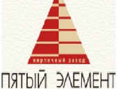 Пятый элемент