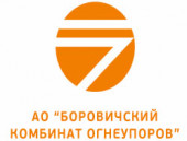 АО «Боровичский комбинат огнеупоров»