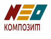 НеоКомпозит