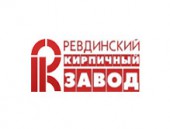 Ревдинский кирпичный завод