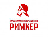 Римкер