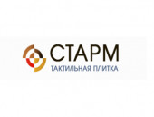 СТАРМ